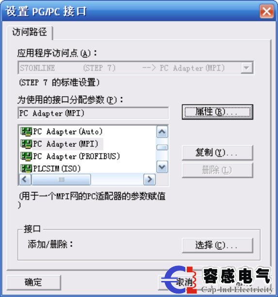西門子plcs7-200cpu模塊通信的實現過程